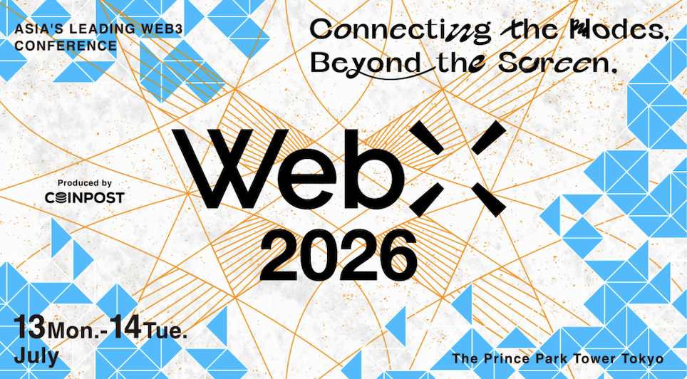 Webx 2026