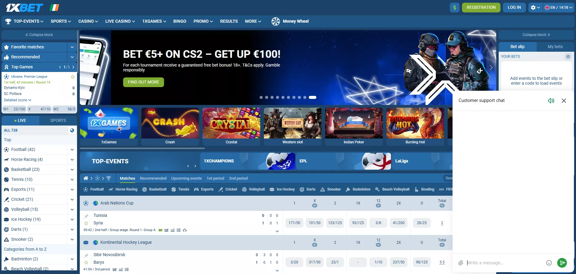 1xBet Review 2026 | 4.0/5 Rating